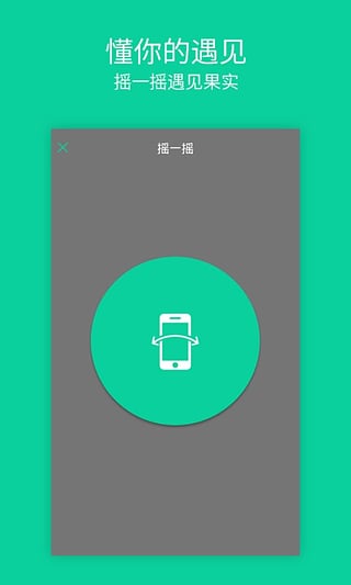 如果记