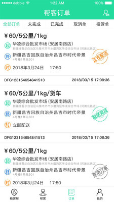 极客帮