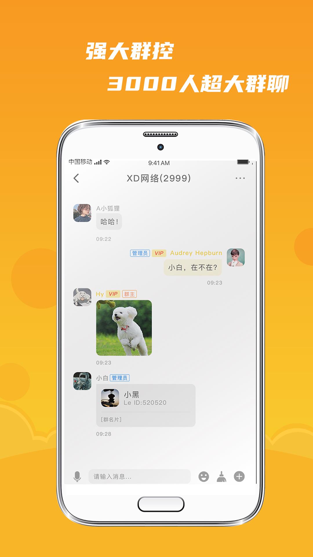 默言默语  v1.2.1图3