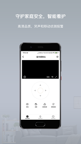 智小金  v4.5.1图3