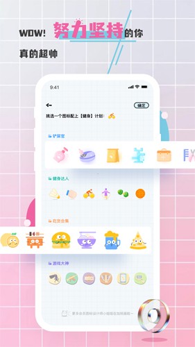 对鸭日记