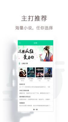 免费轻小说  v1.7.0图4