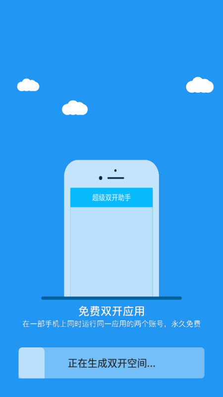 冷颜国体双开框架最新版