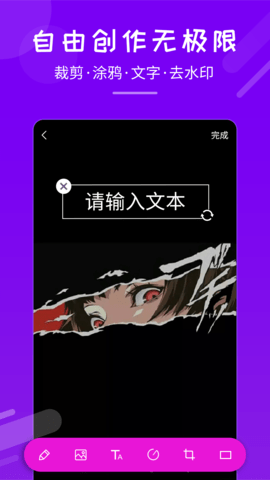 嗨来电秀  v1.0.5图1