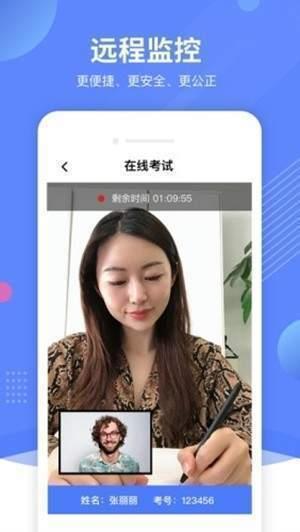 优巡  v1.0.2图3