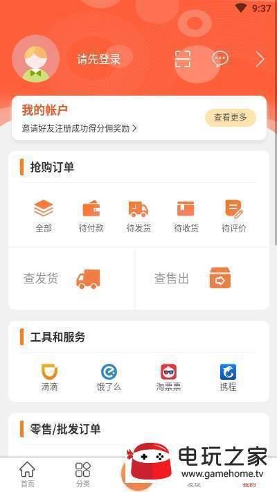 盛世优品