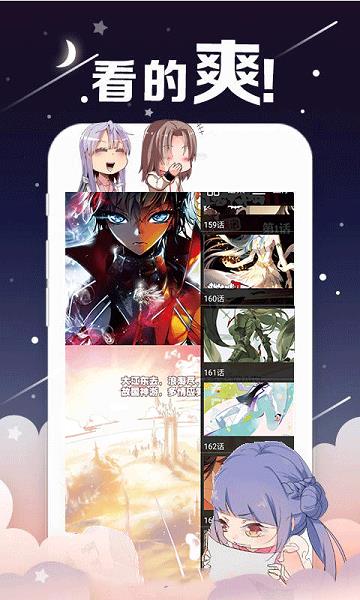 妖姬宅漫画破解版