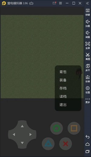 熊熊荣耀  v0.1图1