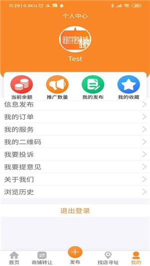 搜猪侠  v1.0.5图1