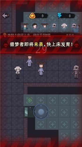 猎梦发育