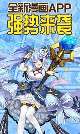 菠萝漫画破解版  v1.0图4