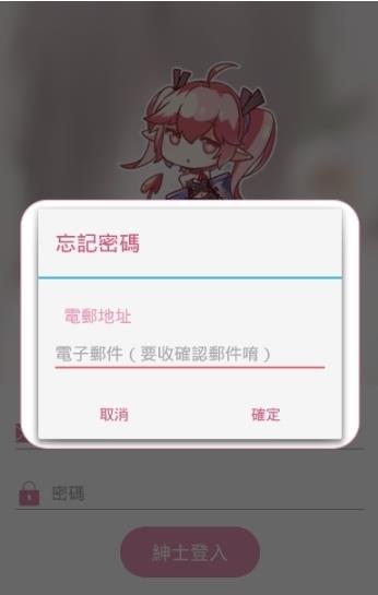 哔咔哔咔完整版  v2.2.1.3.3.4图3