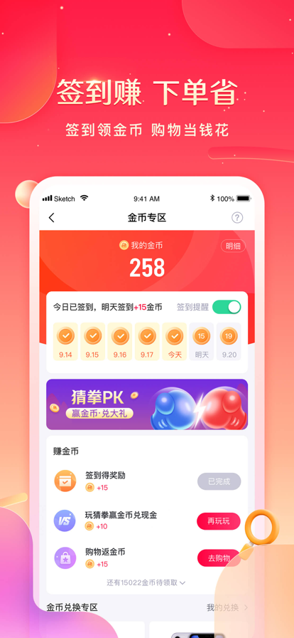 羊咩咩  v1.0.0图3