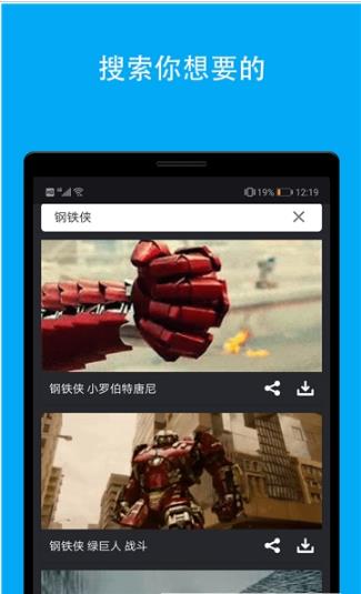 动态图库  v1.1图3