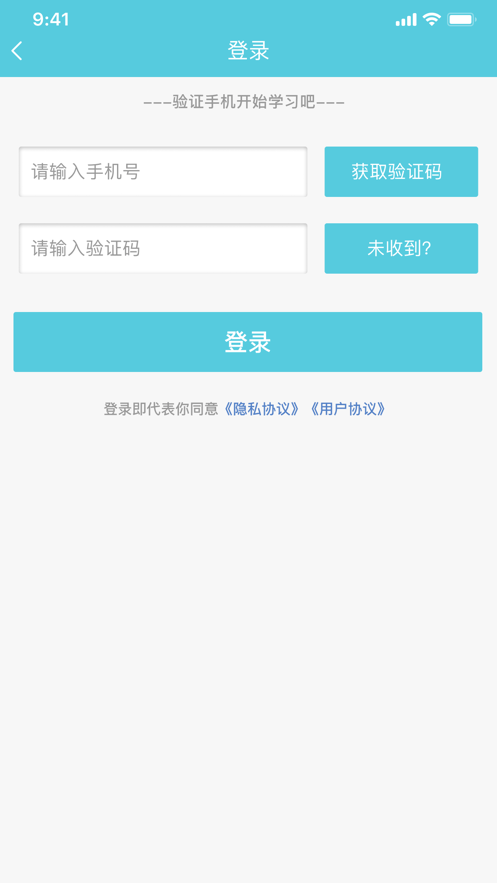 院感助手  v5.9.1图2