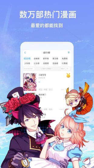 樱花歪歪动漫破解版  v2.6图3