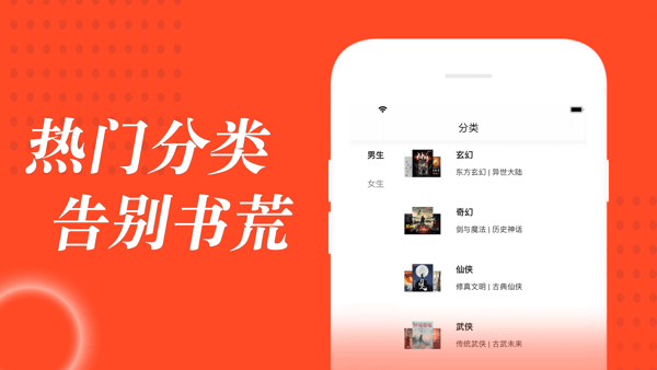 追书大全免费版app下载1.0.4