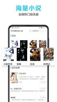 笔趣书阁漫画  v8.0.20200527图2