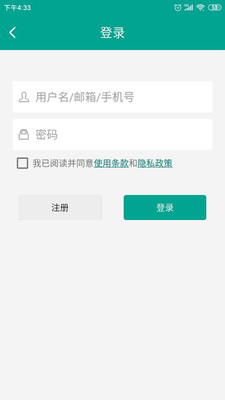 爱语吧日语听力  v1.0图1