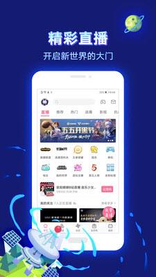 age动漫入口手机版  v1.0图1