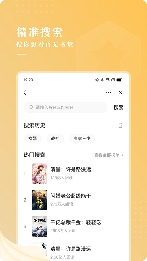 贪读小说免费阅读下载
