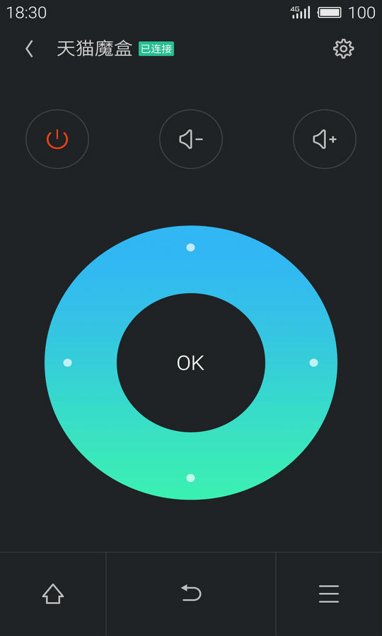魅族遥控器  v1.0.0图3