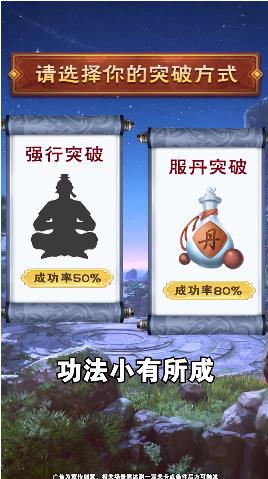 师妹选择器  v3.0图3