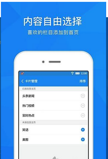 地铁WiFi  v2.0.21图1