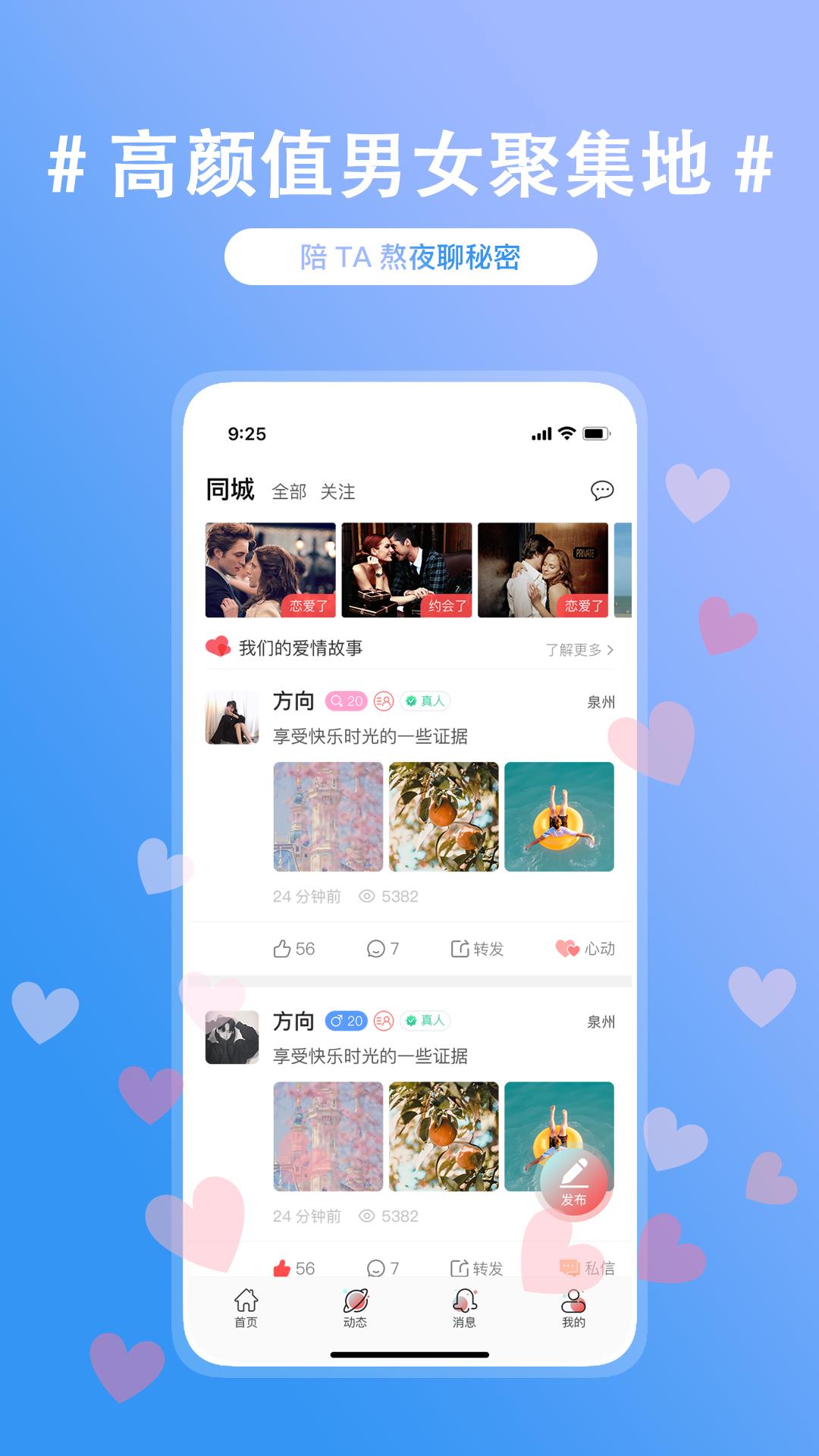 抖TA  v0.0.1图4