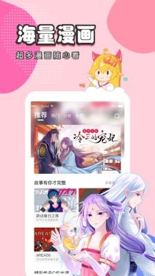 里库番acg  v1.3.0图1