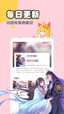 里库番acg  v1.3.0图3