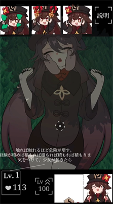 原神胡桃触摸器  v0.1图3