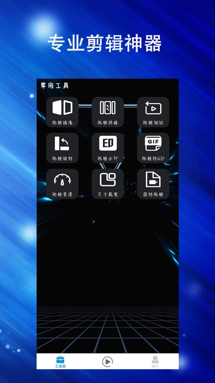小野釆蘑菇视频2022  v1.0.9图2