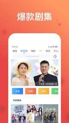 萝莉社2023  v1.1.90图1