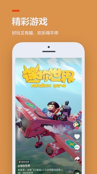 233乐园免费下载不需要登录身份证  v3.1.0.0图3