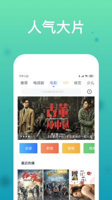 萝莉社2023  v1.1.90图3