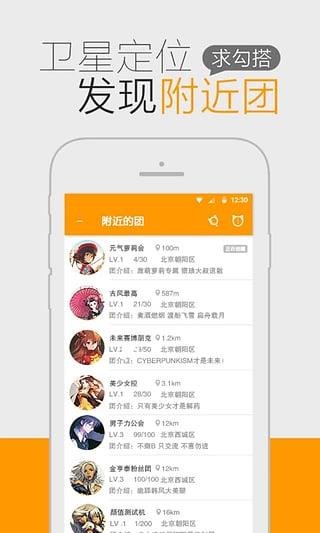 猫团动漫手机客户端  v5.7.1.5图4