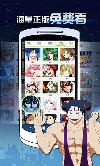 991漫画  v1.0图3