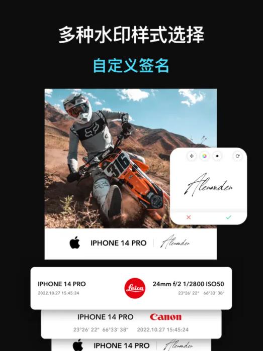 徕卡水印相机安装包鸿蒙