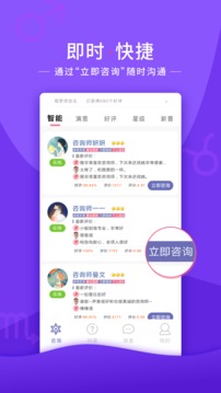 情感帮助平台