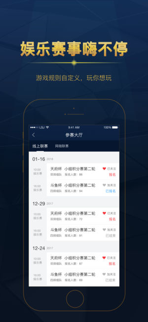 老撕鸡电竞  v1.0图3