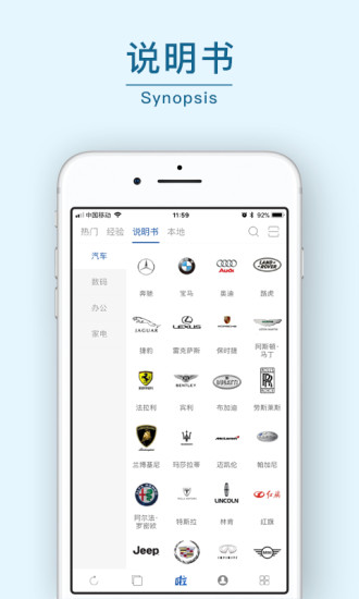 114啦  v2.4.2图4