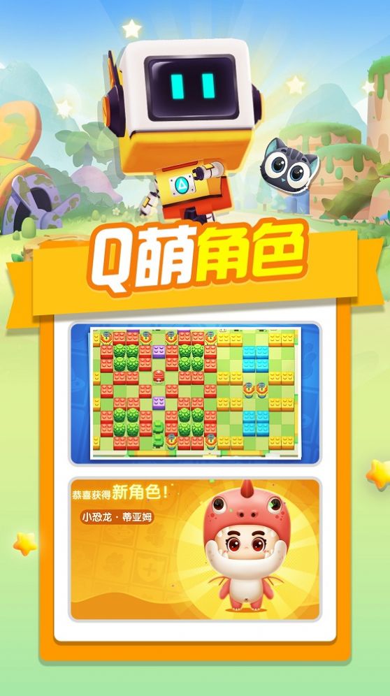 泡泡学院  v1.1图2
