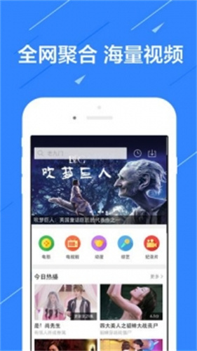 小猪视频app下载追剧  v1.12图3