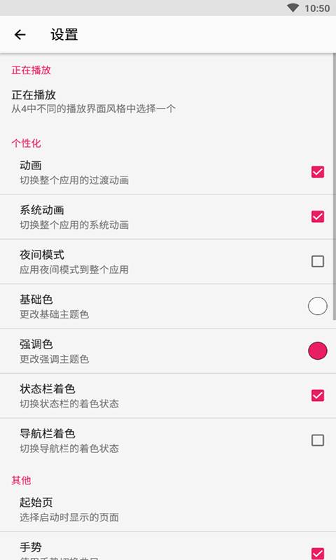 库乐队钢琴下载安卓版  v2.0图1