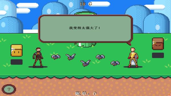一枪终结彩虹游行  v2.4.2图1