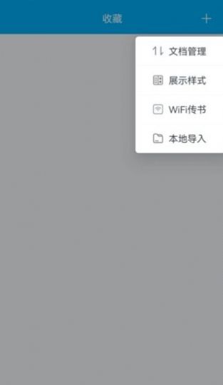 追书小说阅读app最新版下载  v9.06.09.207图2