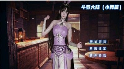 小舞模拟器冷狐免费版
