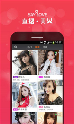 文爱社区手机版  v2.7图3