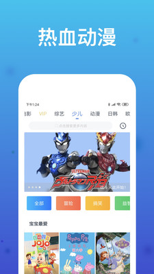 萝莉社安卓版  v1.1.90图2